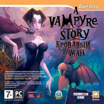 A Vampyre Story: Кровавый роман (2009/RUS/ENG/RePack by Sash HD)