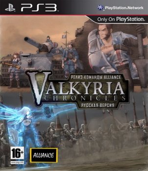 Valkyria Chronicles (2008/EUR/RUS/PS3)